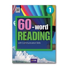 60-word Reading 1 - Student Book (Workbook + App + 단어/듣기 노트) / A*List