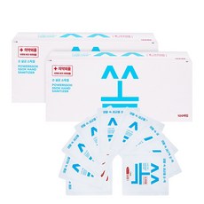 우수몰
