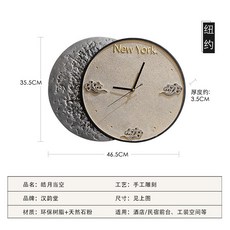 인테리어시계 새로운중국풍의 벽걸이시계 가정용 거실 벽면 창의적 정음 시계 호텔 모텔 심플 차이나스타일 인테리어, C03-뉴욕 타입