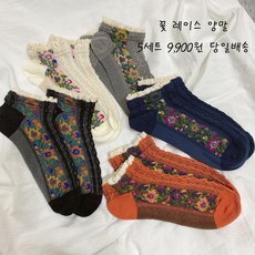 발목레이스양말