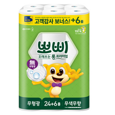 벨라루체2(겹)