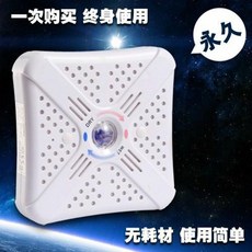 천정형제습기