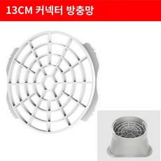 칸막이 호스 가림막 배기구 배풍 덕트 자바라 창문틀 에어컨, 13cm 커넥터 방충망, 1개