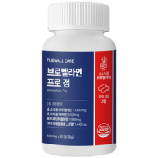 퍼블웰케어 브로멜라인 프로 정 퀘르세틴 함유 식약처 HACCP 60정, 1개