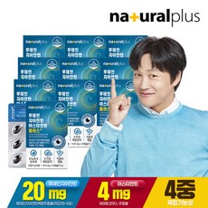 [내츄럴플러스] [롯데단독](6+1) 루테인지아잔틴 아스타잔틴 플러스 30캡슐 / 총 7박스, 7개, 30정