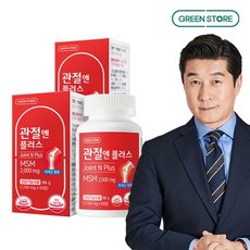 그린스토어 관절엔 플러스MSM 1개월분x2개, 60정, 2개