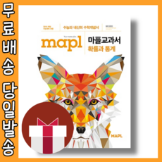 확통교과서