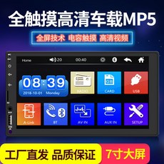 카오디오24v 트럭 화물차 자동차 카플레이 터치스크린, 표준, 12V풀터치7023HDIPS