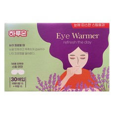 하루온 아이마스크 30매 (라벤더향15+무향15), 1통