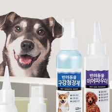안구세정제 125ML 강아지눈물크리너 눈세정제