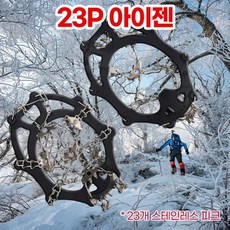 10p보스아이젠매장