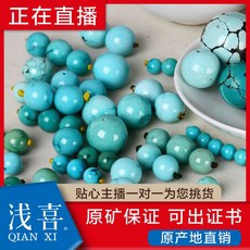 천연 원광 그린 송석산주 고자구슬 DIY 제자주 구슬을 머리에 이다 완상 액세서리