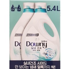 코스트코다우니