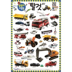 5e856f03c186bf85f7ed16524212df605f243bfc7bf3297270a6f9f8b28f.png