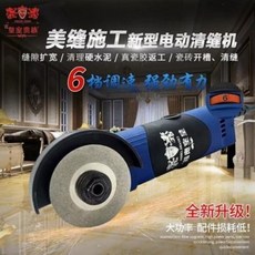 무소음트렌치