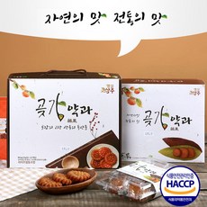 답례품선물추천! 상주 특산물 상주곶감을 갈아넣어만든 상주곶감약과 30g x 24개입 | 50g x 10개입 | 선물포장(600원), 1개, 500g