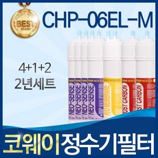 코웨이커피머신