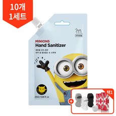 미니언즈손소독제
