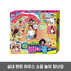 어린이플레이하우스스토어