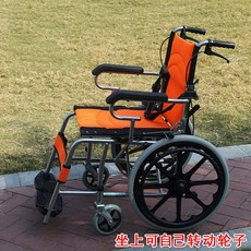 자모전동휠체어