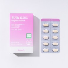 보타닉스 유기농 요오드 셀레늄 아이오딘, 3개, 60정