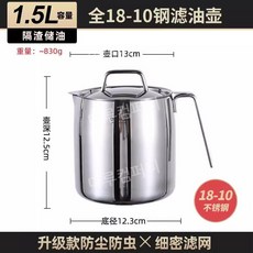 스텐 케틀팟 인덕션 올스텐 캠핑 주전자 여과망 라면, 1개, 3. 1.5L 극후 316 스틸