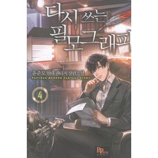 오웬윌슨필모그래피