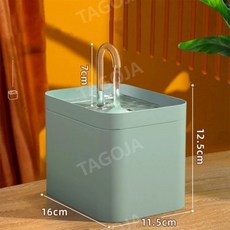 TAGOJA 자동급수기 반려동물 저소음 고양이 개 분수 스마트 물디스펜서, USB 플러그, 초록