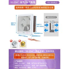 창문형전열교환기