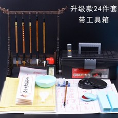 문방사우 문방사우 붓 벼루 세트수문방 명품 세트 지필묵 벼루 성인 서예용