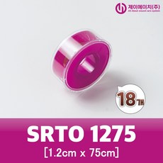 자극없는 실리콘겔 반창고 SRTO (에스알티오)_6개입