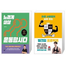 메루치양식장책