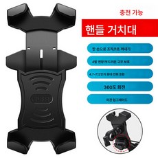 전기차충전기 TOP01