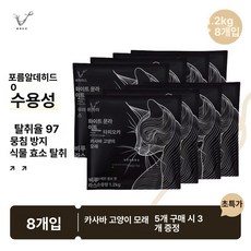루키라이프 축복두부모래 먼지없는모래 모래 두부모래, 0포름알데히드 고양이 1.2kgx8봉, 1개, 1ml