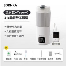 가열텀블러 접이식 화이트 온도표시 여행용 보온 휴대용 주전자 텀블러 커피보트