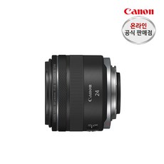 (캐논 공식 총판)캐논 RF 24mm F1.8 STM 풀프레임 미러리스 광각단렌즈, 단품