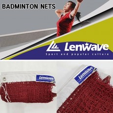 배드민턴lw0187