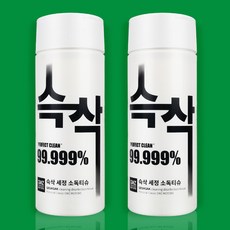 해피볼륨 카렌스 99~02 차량용 살균 자동차 항균 세정 물티슈 다목적 소독 티슈, 2개, 2개