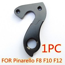 Pinarello Dogma F8 F10 F12 Norco Stevens Author Definitive Gitane Haibike Vitus DROPOUT 용 1pc 자전거 뒷, KGH80P1