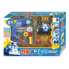 로보카폴리전동공구