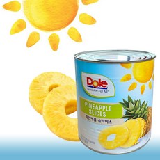 Dole 파인애플 슬라이스 3kg