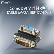 dvi-d듀얼dvi-i듀얼
