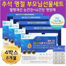 코스트코상품권10만원