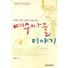 미래의나에게보내는과거의편지