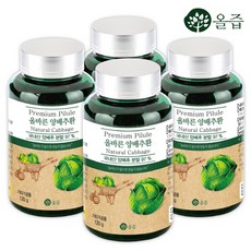 유환가양배추즙