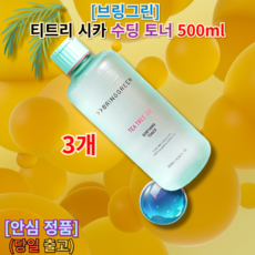 <브링그린 티트리 시카 수딩 토너 500 밀리리터> (+당일출고 증정 / +HOT 인기상품) 브링그린티트리시카수딩토너 브링그린티트리시카 브링그린토너’></p>
<p style=