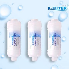 k-filter 녹물제거필터 알뜰형 k-3 녹물필터 3개입 세트