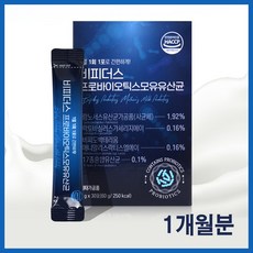 선택)비피더스 b3 다이어트 유산균 / 프로바이오틱스 모유유산균 비피더스균 락토바실러스 가세리, 비피더스유산균, 1개, 30회분