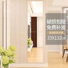 이케아전신거울 문에거는거울 위미러 애슐리 아치형 비정형 거울, 직각33cm4매+본드+필 오프셋[추천]