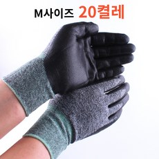 NBR 코팅 장갑 작업장갑, M, 20세트, M